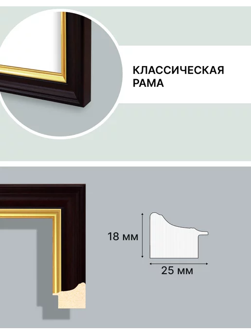 Декарт Багет для картины 40х40 рамка без стекла, 40x40, фото 3