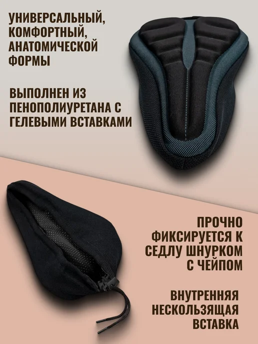 STG Чехол на сиденье для велосипеда YJ-309 225G, 225 г, фото 2