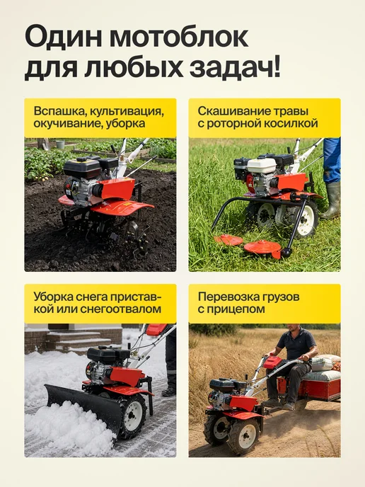 BRAIT Мотоблок бензиновый 7л.с на колесах, 7 л, фото 3
