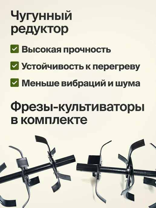 BRAIT Мотоблок бензиновый 7л.с на колесах, 7 л, фото 4