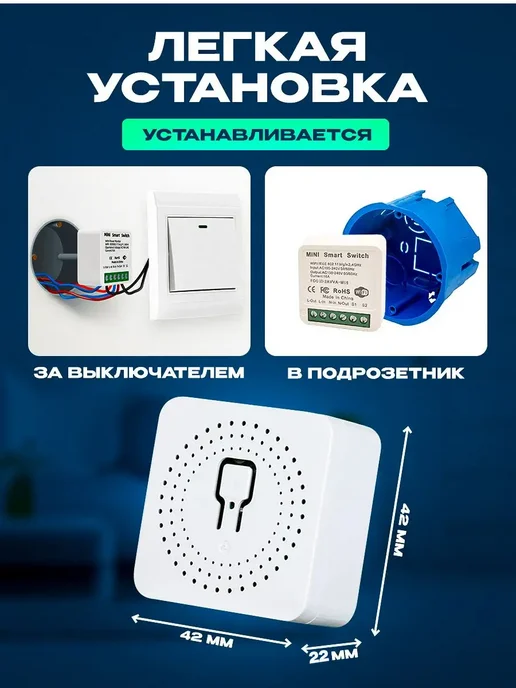 box69.ru Умное реле с Wi-Fi, Яндекс Алисой 16А, белый, фото 6