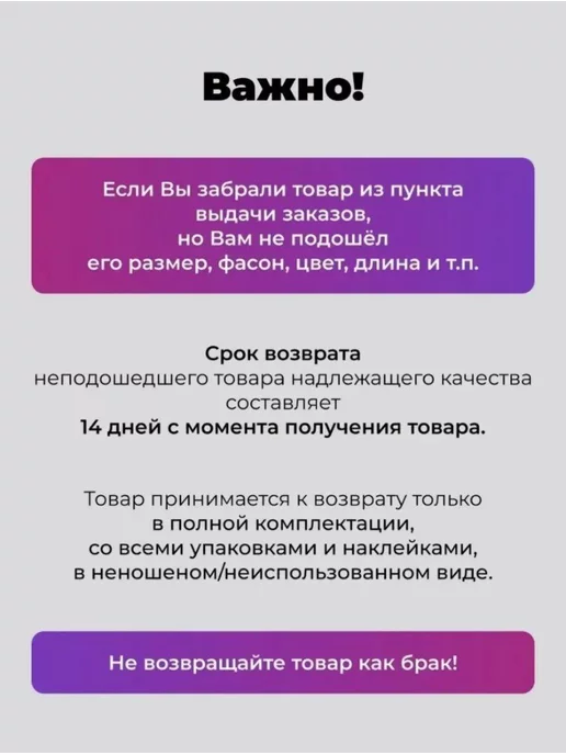 Kids Room - детская одежда Фартук школьный, черный, фото 8