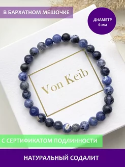 Браслет из содалита. Браслет из натуральных камней Von Keib 35103823 купить за 260 ₽ в интернет-магазине Wildberries