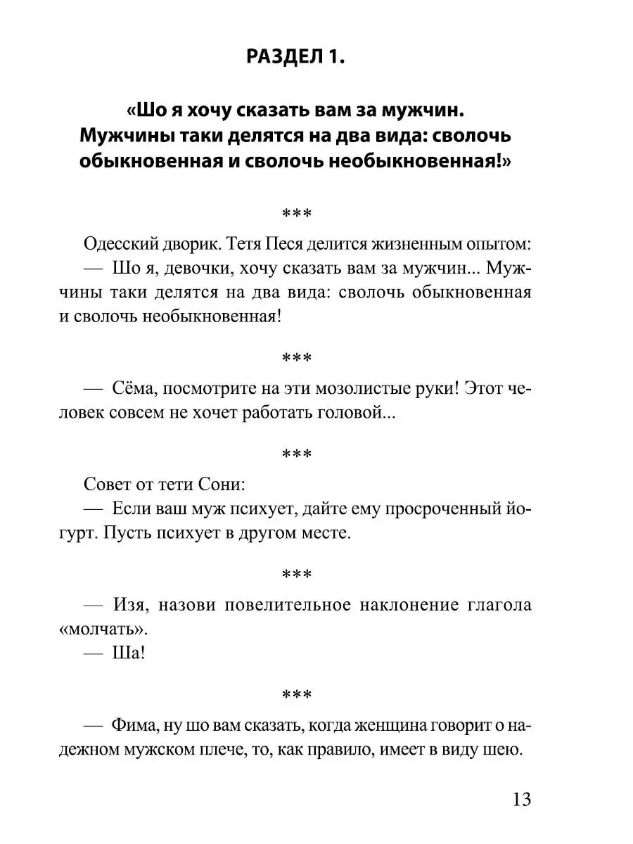 «Двое парней целуют одну девушку, …» — создано в Шедевруме