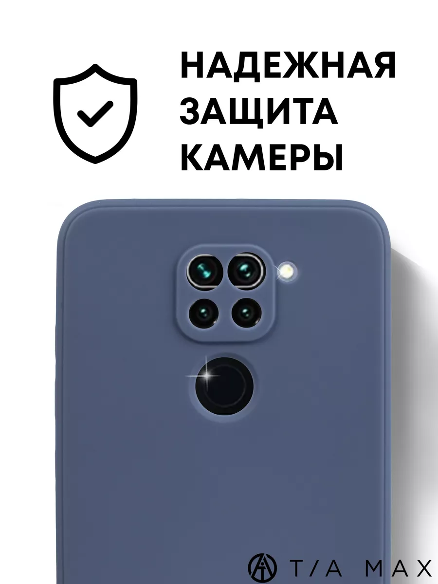 Чехол на Xiaomi Redmi Note 9, Редми Нот 9 TiA MaX 35109683 купить за 199 ₽  в интернет-магазине Wildberries