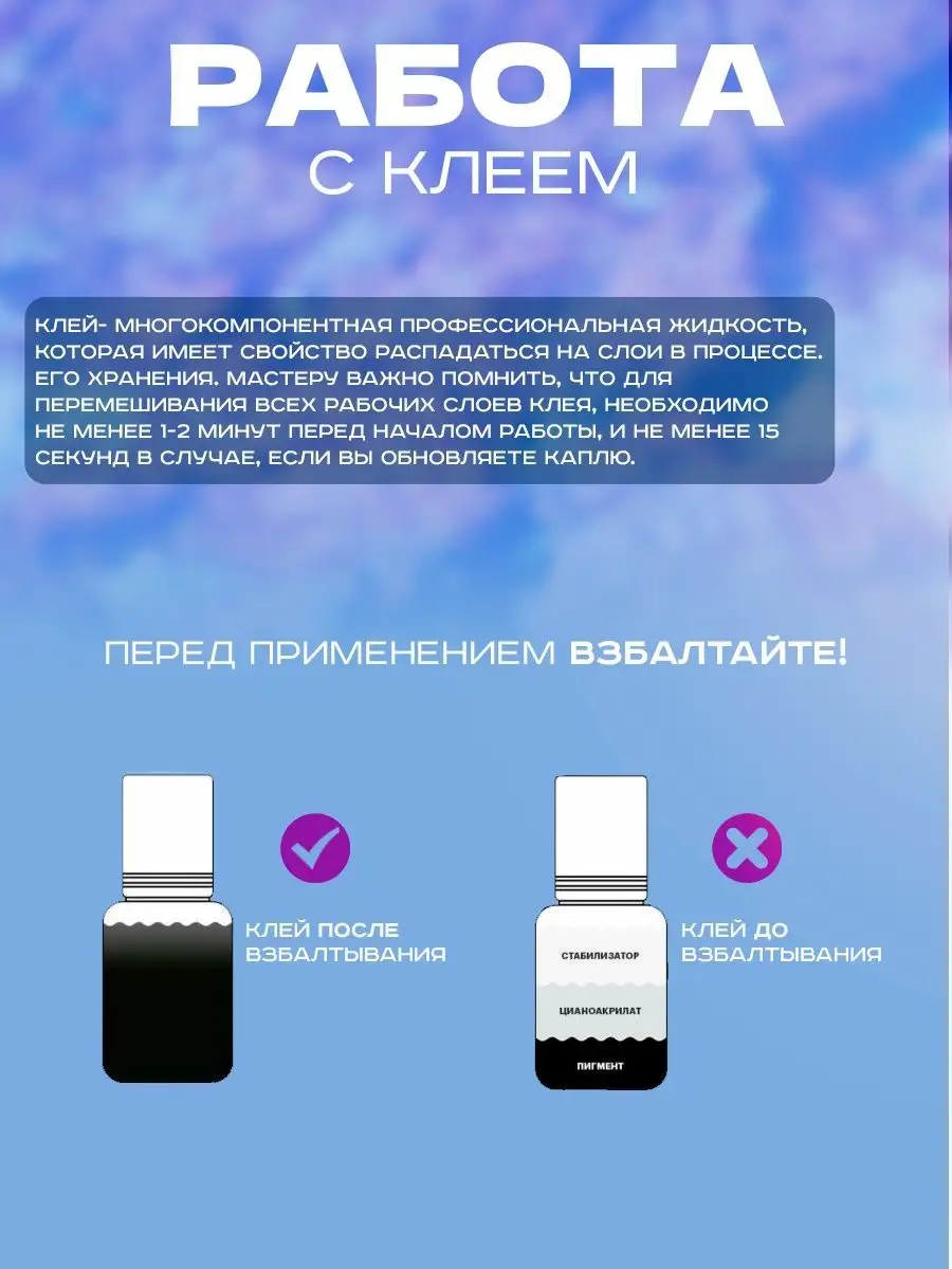 Клей для наращивания ресниц COOL 5 мл Le Maitre 35109895 купить в  интернет-магазине Wildberries