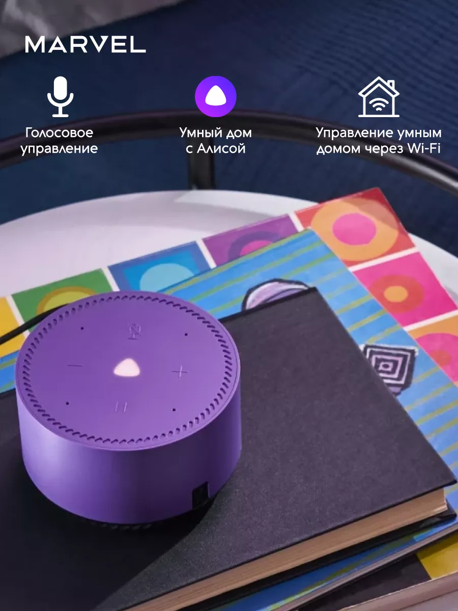 Умная колонка Станция Лайт с Алисой Yandex 35110826 купить в  интернет-магазине Wildberries