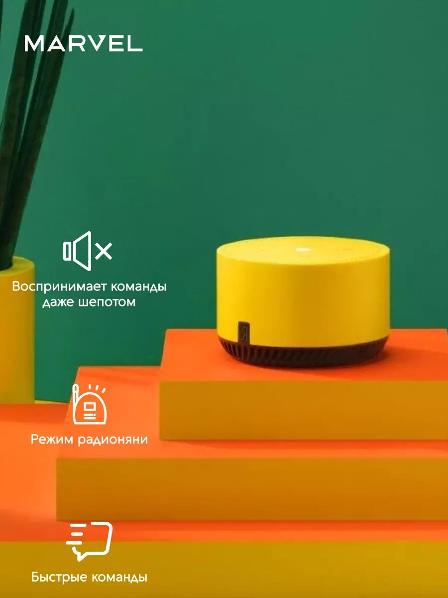 Yandex Умная колонка Станция Лайт с Алисой