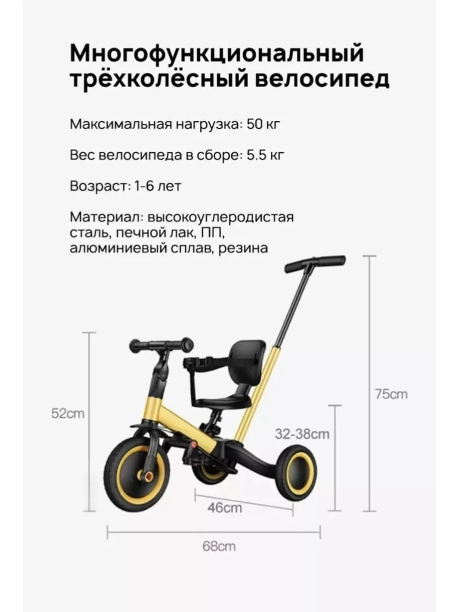 Как из обычного велосипеда сделать скоростной