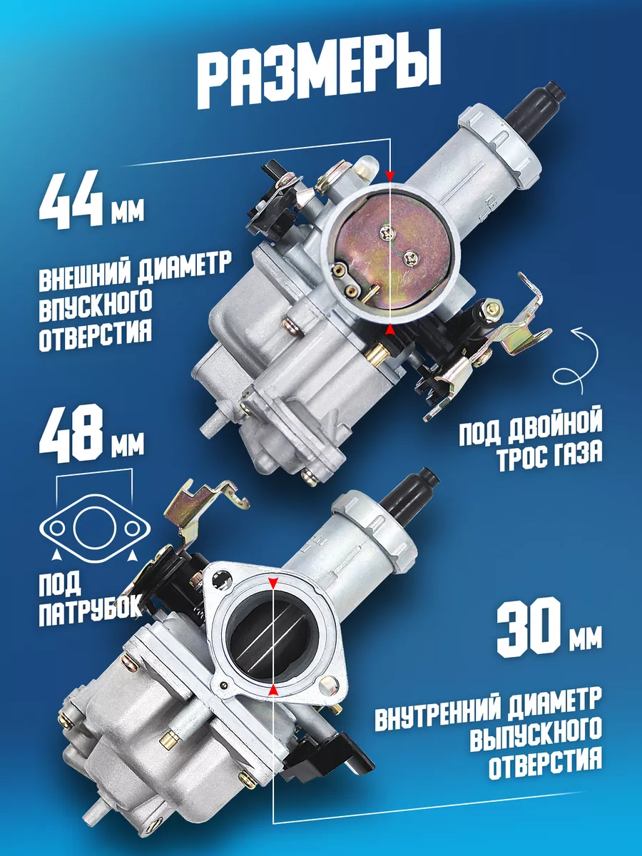 иж юпитер 5 2 карбюратора