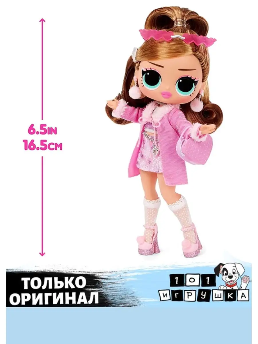 Кукла лол lol Твинс Tweens 1 серия Fancy Gurl L.O.L. Surprise! 35114875  купить в интернет-магазине Wildberries