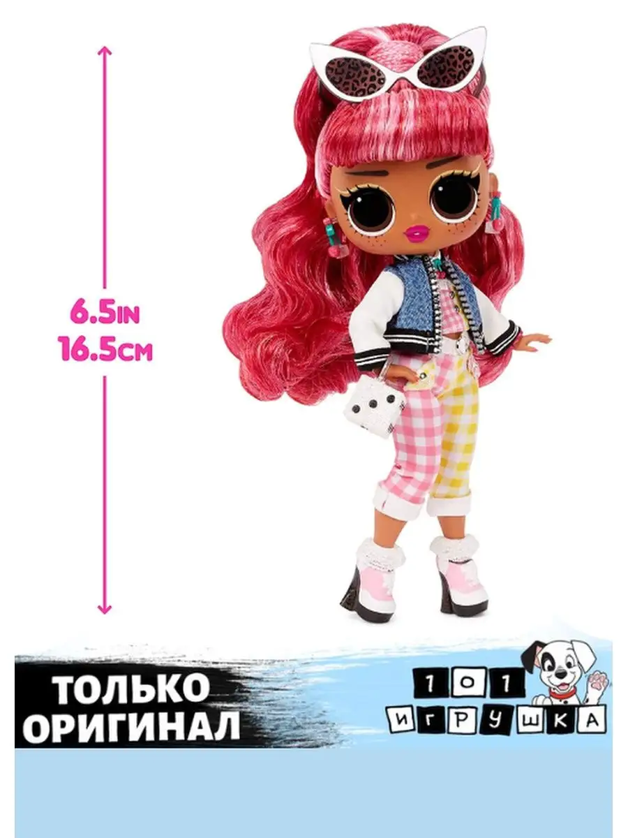 Кукла лол Твинс Fashion Doll Черри ББ L.O.L. Surprise! 35114876 купить в  интернет-магазине Wildberries