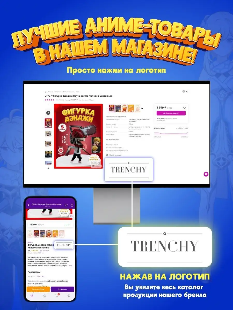 Аниме бокс ВАНПИС ONE PIECE Манга Набор подарочный DNG 35120680 купить за  526 ₽ в интернет-магазине Wildberries