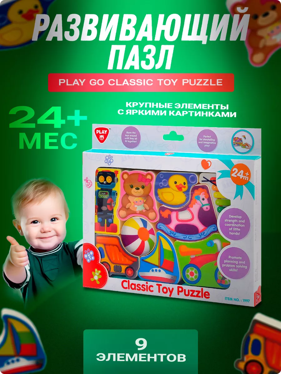 Развивающий пазл Игрушки PlayGo 35128675 купить за 224 ₽ в  интернет-магазине Wildberries