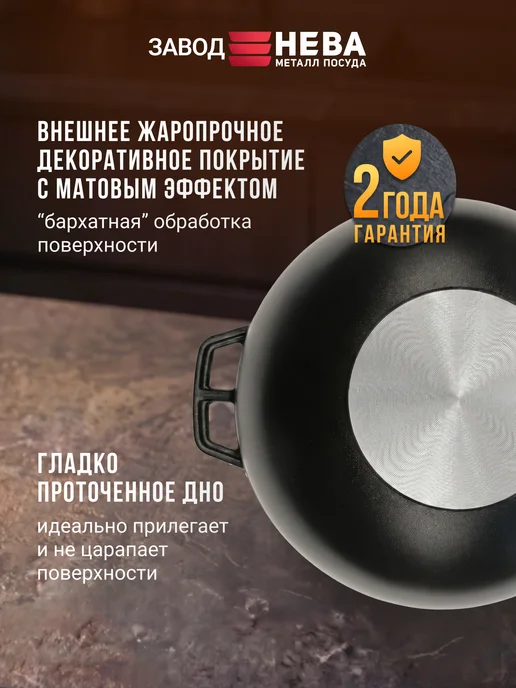 Нева Металл Посуда Казан 5 л с декоративным покрытием, 7,5 л, фото 7
