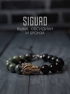 Уктена - Браслет из натуральных камней камбаба и обсидиан Sigurd 35142596 купить за 1 641 ₽ в интернет-магазине Wildberries