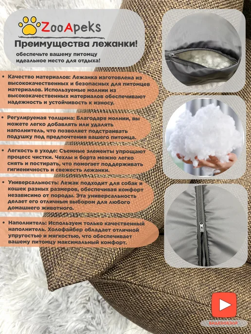 ZooApeks Диван-лежак Софа №3 80х60х20 см, 60x20 см, фото 5