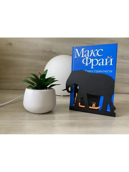 Black Steel One Подставка для книг и учебников, черный, фото 4