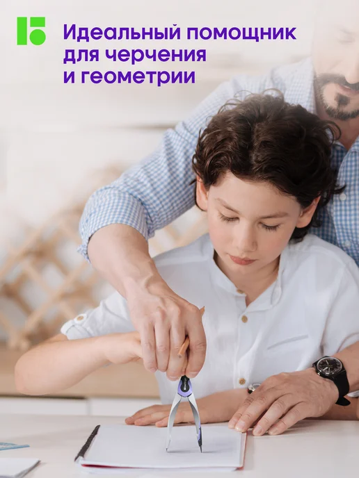 Berlingo Циркуль школьный для черчения, готовальня 2 предмета, серый, фото 8