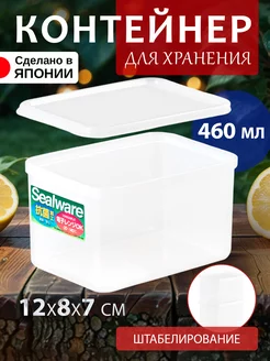 Контейнер для продуктов ланч-бокс 460 мл 12х8х7 см TONBO 35147973 купить за 462 ₽ в интернет-магазине Wildberries