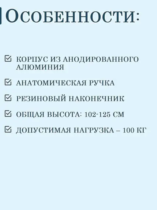 CareMax Reabilitation Костыль с опорой под локоть, с регулировкой высоты, серый, фото 2