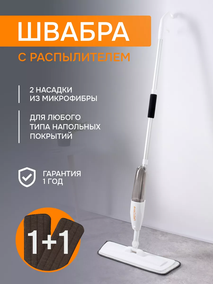 Швабра c распылителем для пола TB500 Xiaomi 35151872 купить за 981 ₽ в  интернет-магазине Wildberries