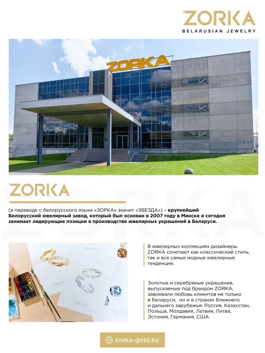 Серьги серебряные 925 пробы с натуральными бриллиантами ZORKA 35154085  купить за 4 144 ₽ в интернет-магазине Wildberries