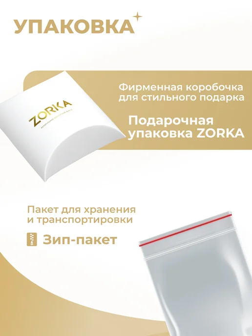 ZORKA Ювелирная брошь золотая булавка с фианитами, золотой, фото 7