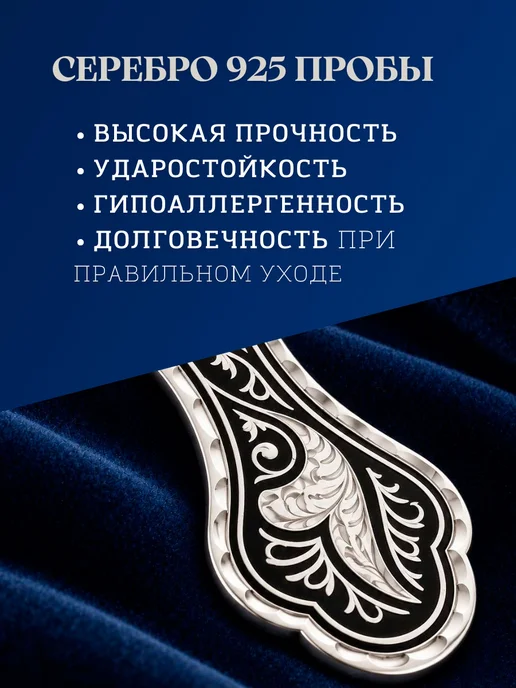 Тутта Серебряная столовая ложка 925 проба,серебро кубачи в футляре, серебристый, фото 2