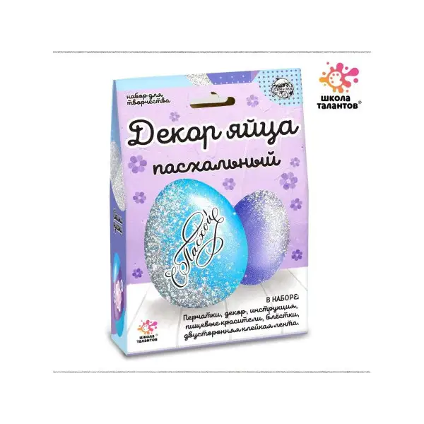 Набор для поделок