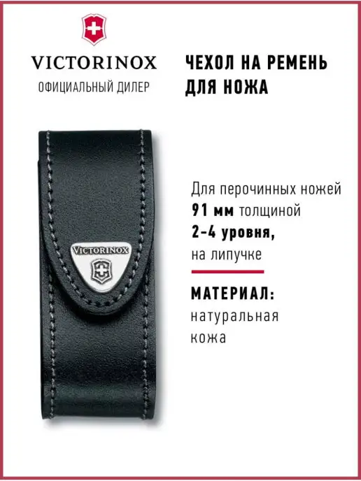 Чехлы для ножей | от Grand Way™ | Купить в Киеве, Харькове, Украине
