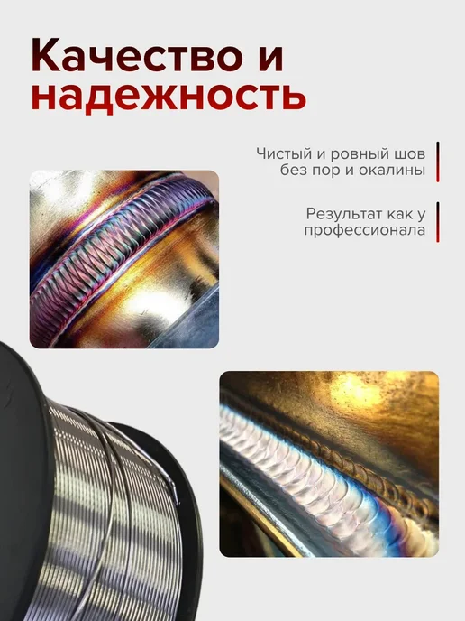 Проволока порошковая Проволока для сварки порошковая без газа 1.0мм 1кг, 1 кг, фото 3