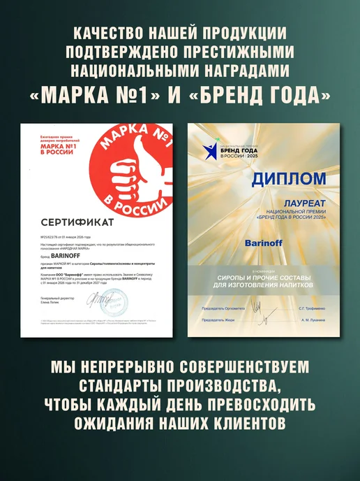 Barinoff Топпинг Молочный шоколад для мороженого и десертов 1кг, 1 кг, фото 7