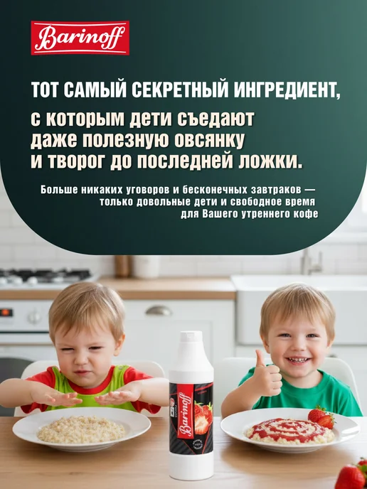Barinoff Топпинг Манго для десертов и напитков 1кг, 1 кг, фото 4