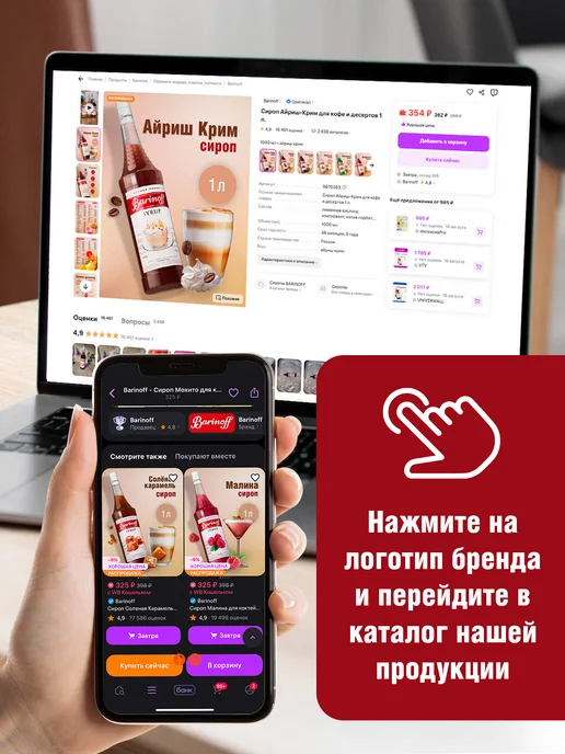 Barinoff Топпинг Манго для десертов и напитков 1кг, 1 кг, фото 8