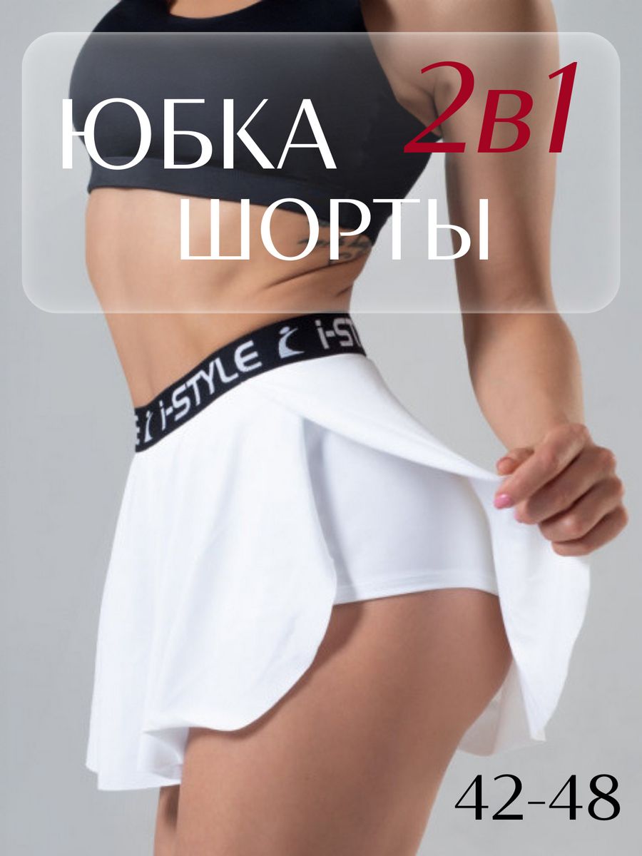 Шорты i-Style Sportswear