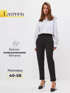 Брюки классические бананы Laween 35164020 купить за 3 026 ₽ в интернет-магазине Wildberries