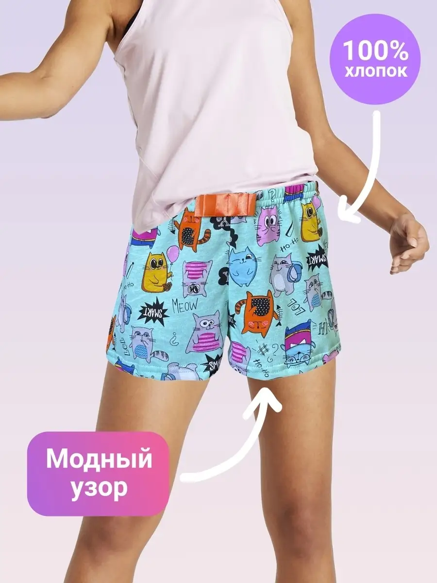 Шорты для девочки — купить в Москве в интернет-магазине азинский.рф