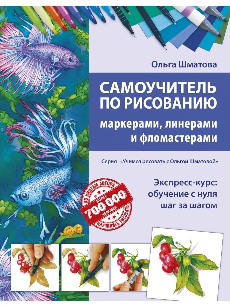 Волшебство крючка и спиц. Почему пуловер стал для Ольги Кузиной отправной точкой в её творчестве