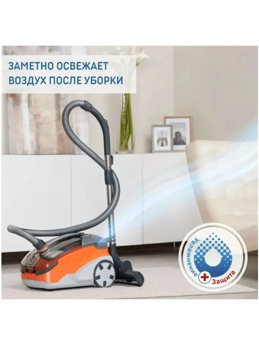 Моющий пылесос Thomas Aqua Pet & Family Parquet Pro Thomas 35172795 купить  в интернет-магазине Wildberries