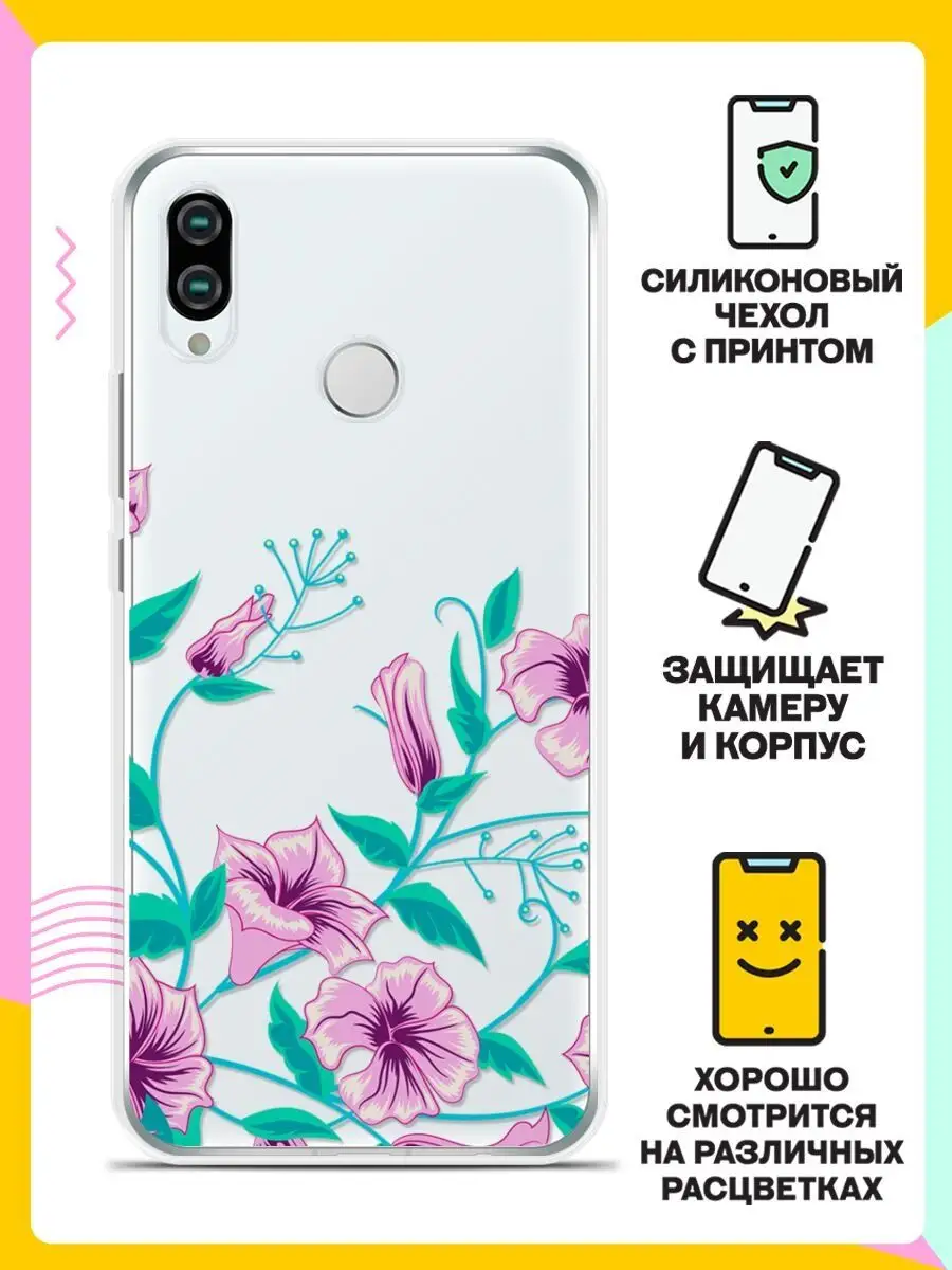 Чехол на Huawei nova 3i с принтом Huawei 35174517 купить за 248 ₽ в  интернет-магазине Wildberries