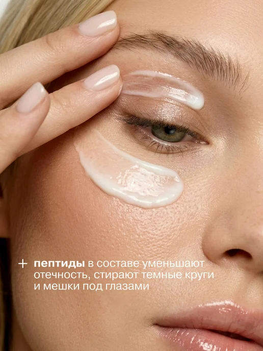 LIBREDERM Косметический подарочный набор для лица Аевит, 2 шт, фото 5