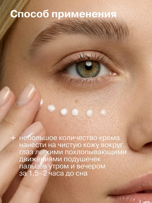 LIBREDERM Косметический подарочный набор для лица Аевит, 2 шт, фото 8