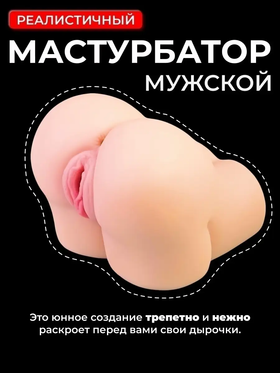 Мастурбация полезная и вредная. Интересные факты о мастурбации