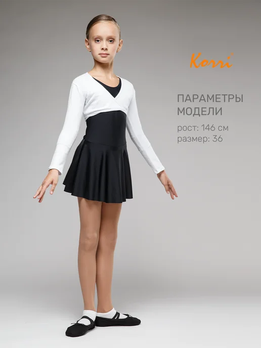 Korri Топ разогревочный, белый, фото 4