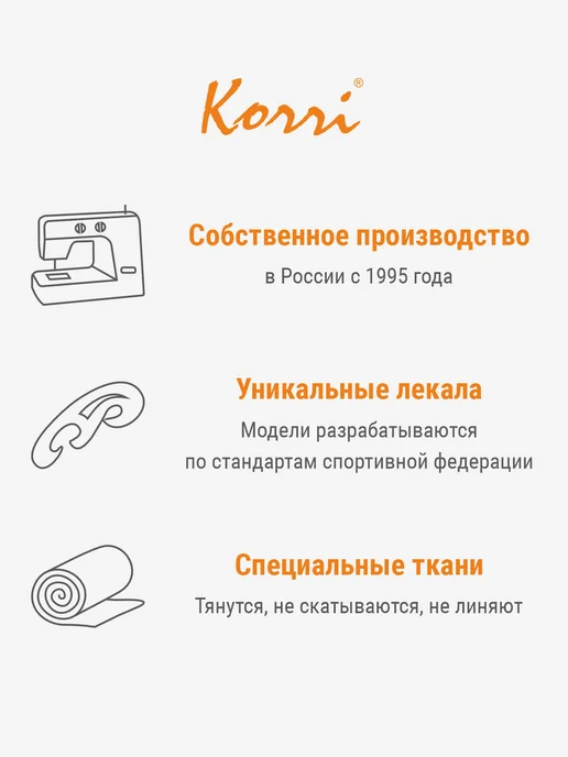 Korri Топ разогревочный, белый, фото 7