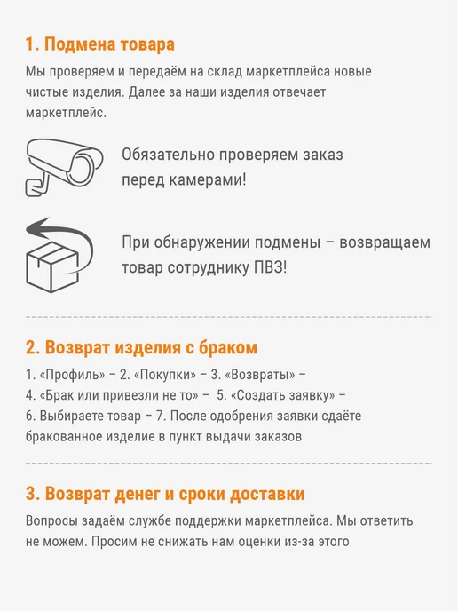 Korri Топ разогревочный, белый, фото 8
