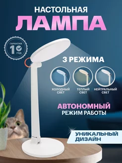 Лампа настольная лофт для учебы Rexant 35183212 купить за 721 ₽ в интернет-магазине Wildberries