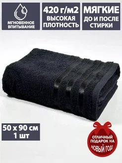 Полотенце махровое для лица и рук 50х90см 1 шт Letto 35183280 купить за 270 ₽ в интернет-магазине Wildberries