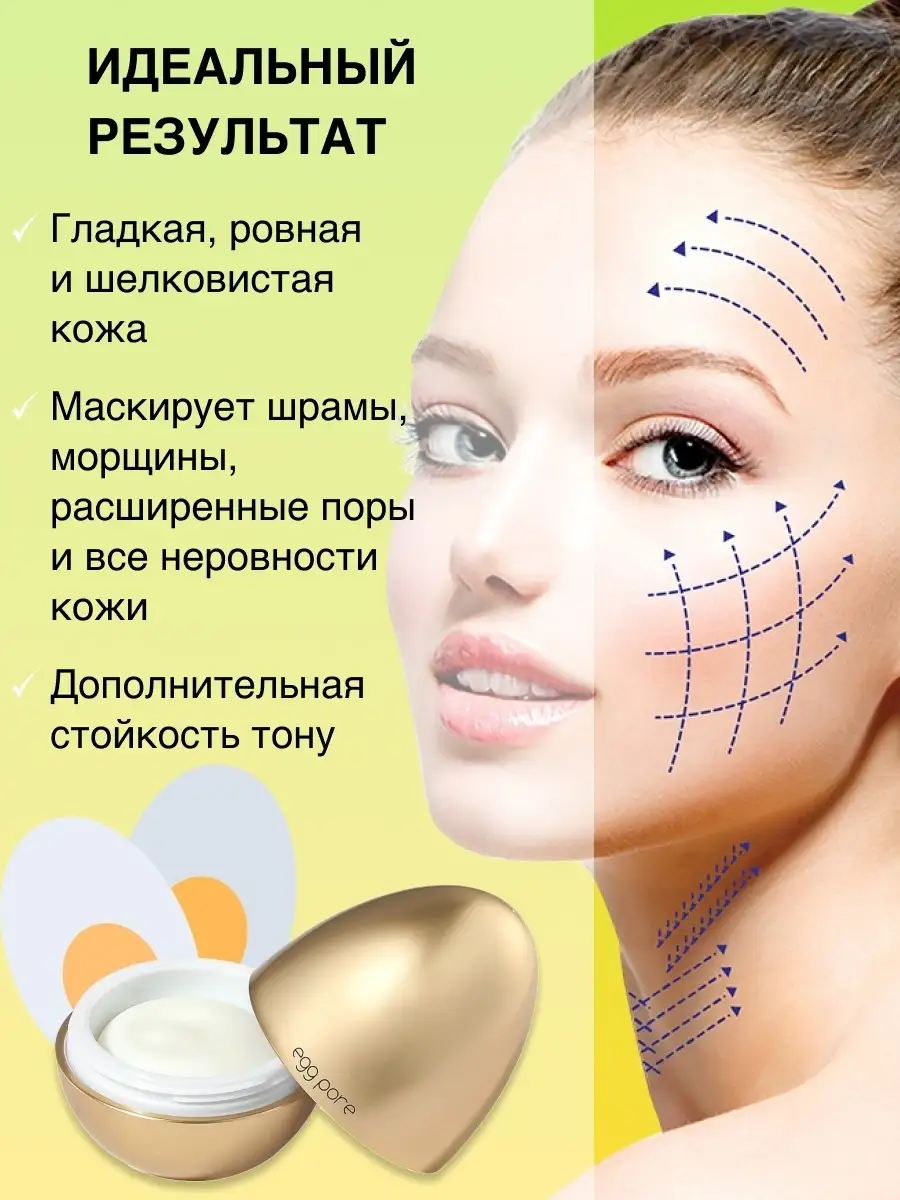 Tony moly egg pore sales